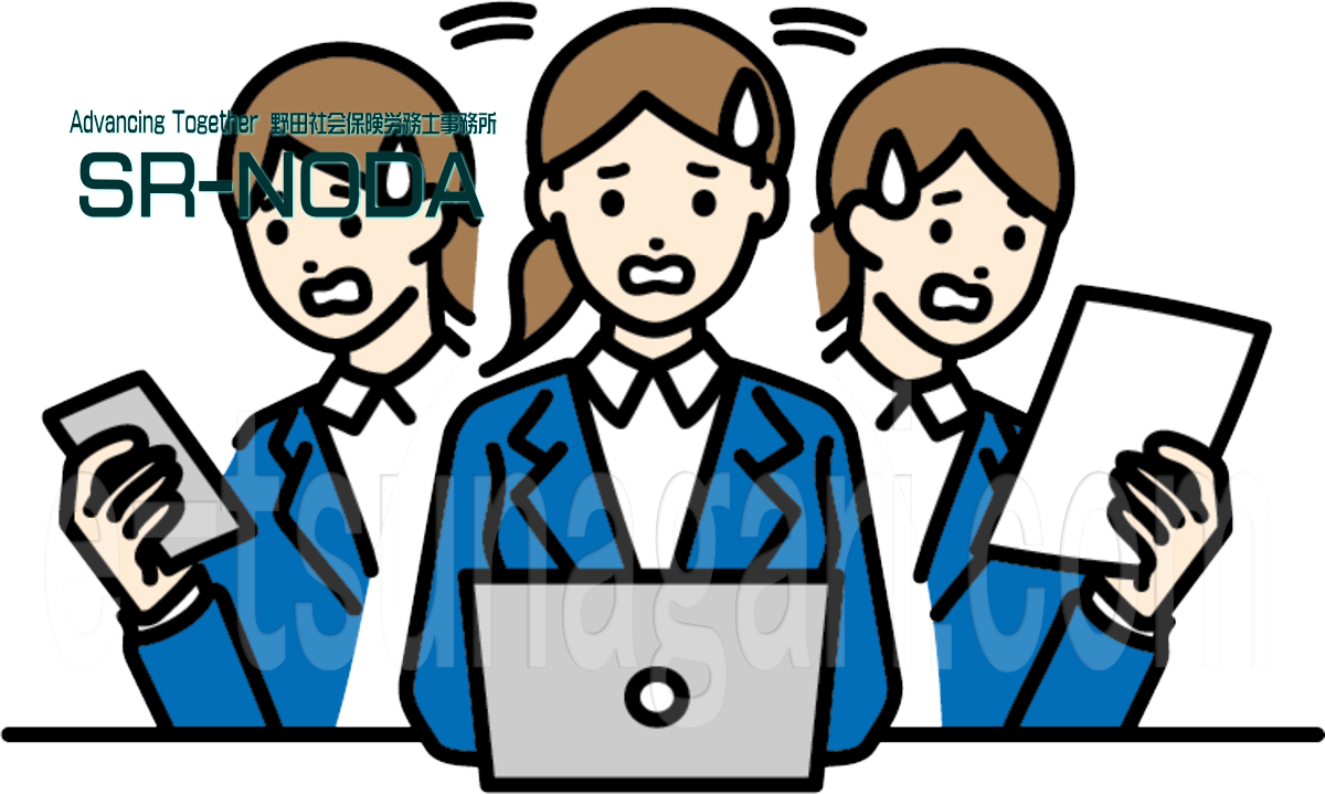 「女性社員がノートパソコンの前で画面を見ながら驚いている」イラスト